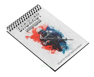 Блокнот всепогодный Задача будет выполнена, клетка, А6