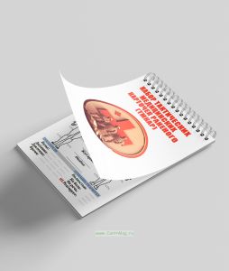 Набор тактических медицинских карточек раненого (ТМКАР)