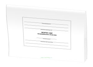 Формуляр медицинского изделия
