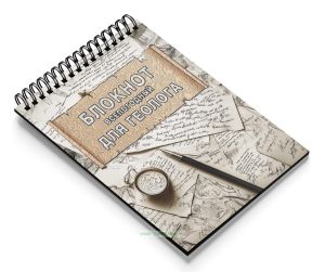 Блокнот всепогодный для геолога, клетка, А6