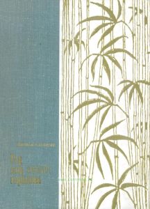 Год под знаком гориллы