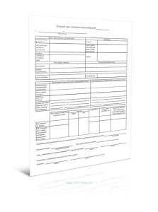 Путевой лист легкового автомобиля (Приказ Минтранса России от 05.05.2023 N 159)