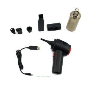 Портативный мини-пылесос