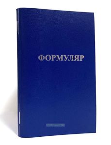 Служебный формуляр электродепо