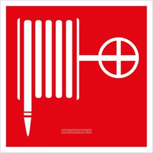 Пожарный кран. Знак