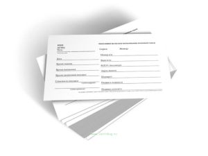 Квитанция на оплату пользования легковым такси (бланк строгой отчетности двухслойный самокопирующий)