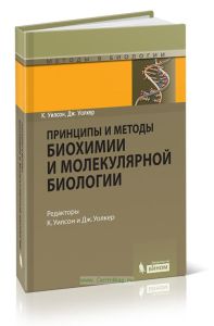 Дэвид Хоун. «Хроники тираннозавра: биология и эволюция самого известного хищника в мире». Рецензия