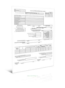 Путевой лист легкового такси (Приказ Минтранса от 11.09.2020 № 368) вариант №2