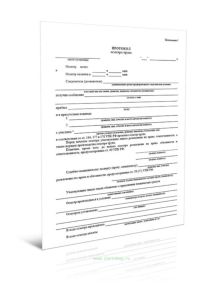 Протокол осмотра трупа