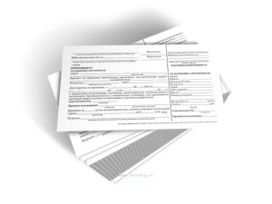 Квитанция за парковку автомобиля (бланк строгой отчетности двухслойный самокопирующий)