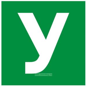 Знак безопасности Убежище