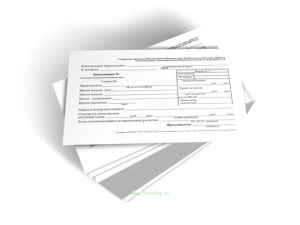 Квитанция для такси (бланк строгой отчетности двухслойный самокопирующий) Приказ Объединения работодателей Росбытсоюз от 03.03.2009 №2