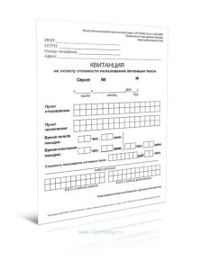 Рекомендации по электроснабжению индивидуальных жилых домов, коттеджей, дачных (садовых) домов и других частных сооружений 2025 год. Последняя редакция