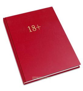 Блокнот 18+