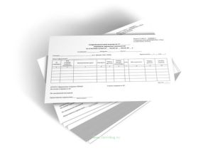 Сопроводительная ведомость корешков дорожных ведомостей (Форма ГУ-4ВЦЭ)