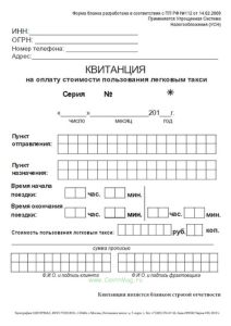 Рекомендации по электроснабжению индивидуальных жилых домов, коттеджей, дачных (садовых) домов и других частных сооружений 2025 год. Последняя редакция