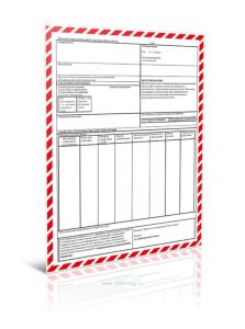 Декларация грузоотправителя для опасных грузов (ИАТА)