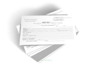 Анализ кала - яйца гельминтов, скрытая кровь, стеркобелин, билирубин (Форма 220у)