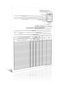 Закупочный акт (Форма № ОП-5)