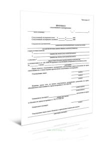 Протокол следственного эксперимента