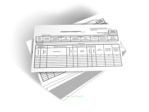 Требование-накладная М-11 (формат А4), 100 шт