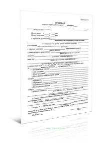 Протокол допроса несовершеннолетнего обвиняемого