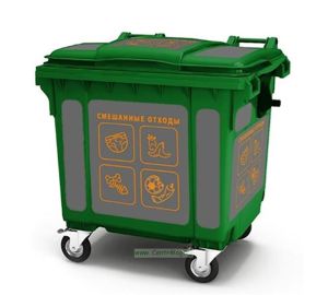 Комплект наклеек на мусорный бак Смешанные отходы из 12 штук, для бака зеленого цвета (пленка, ламинация)