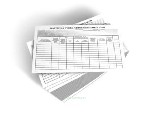 Карточка учета автомобильных шин