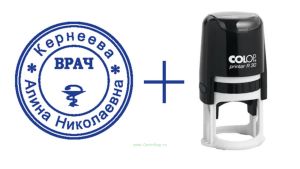 Печать Врача (комплектация: клише (диаметр = 30 мм) + автоматическая оснастка R30)