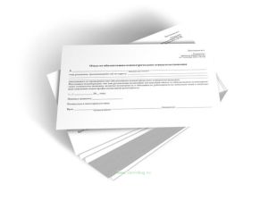 Отказ от обязательного психиатрического освидетельствования