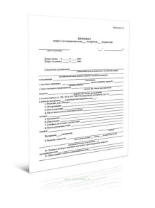 Протокол допроса несовершеннолетнего потерпевшего (свидетеля)