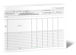 Производственный отчет по прочим производствам и хозяйствам