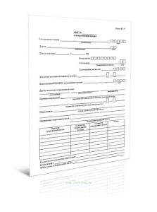 Акт о о повреждении вагона (Форма ВУ-25)