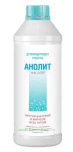Анолит. Дезинфицирующее средство (1,5 л)