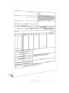 Нейтральная грузовая авианакладная - IATA Neutral Air Waybill - NAWB (продажа от 10 экземпляров)