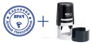 Печать Врача (комплектация: клише (диаметр = 40 мм) + автоматическая оснастка R40)