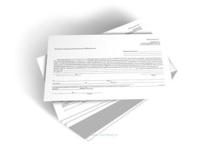 Запрос дополнительных сведений у территориальных медицинских организаций