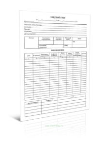 Лицевой счет