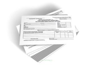 Личная карточка учета спецодежды, спецобуви и предохранительных приспособлений (Форма МБ-6)