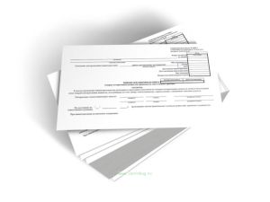 Инвентаризационная опись товарно-материальных ценностей, принятых на ответственное хранение (Форма ИНВ-5)