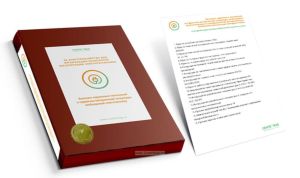 Комплект нормативно-технической и справочно-методической литературы, необходимый ответственному за электрохозяйство для организации безопасной эксплуа