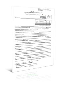 Акт приемки законченного строительством объекта, форма КС-11