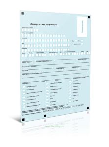 Бланк Диагностика инфекций