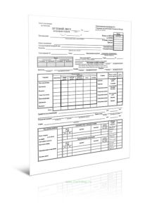 Путевой лист легкового такси (Форма 4)