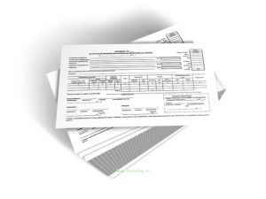 Накладная на отпуск материалов (материальных ценностей) на сторону (Форма по ОКУД 0504205)