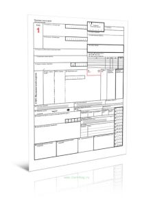 Накладная СМГС (продажа от 10 экземпляров)