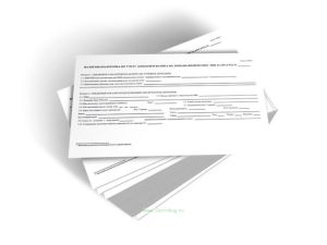 Налоговая карточка по учету доходов и налога на доходы физических лиц за год (Форма 1-НДФЛ, бланк)