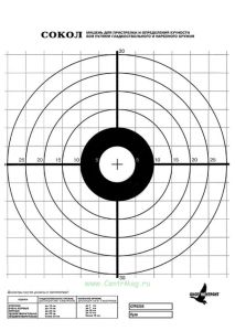 Мишень Сокол (42х32 см). Мишень для пристрелки и определения кучности боя пулями гладкоствольного и нарезного оружия