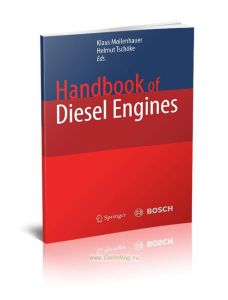 Handbook of Diesel EnginesСправочник по дизельным двигателям