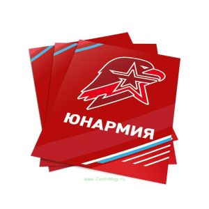 Календарик Юнармия 2020 (вертикальный)